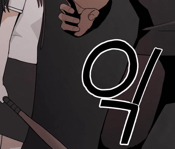 Villain Classroom Chapter 20 page 53 - 