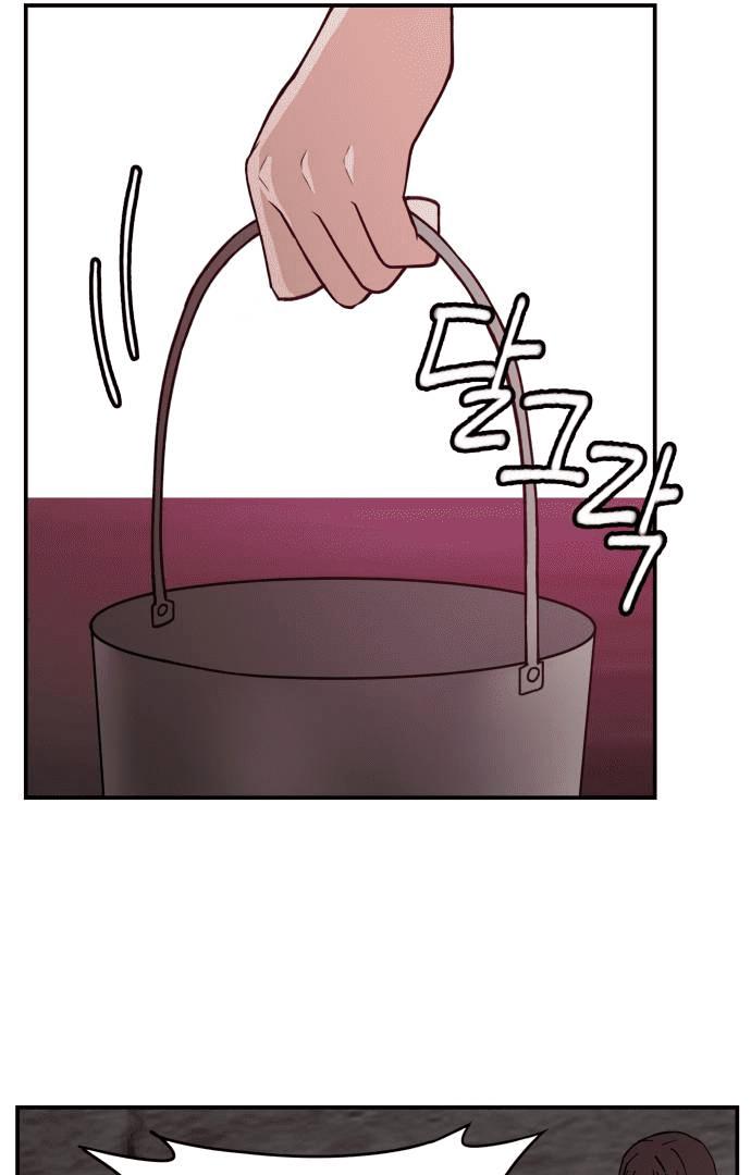 Villain Classroom Chapter 20 page 73 - 