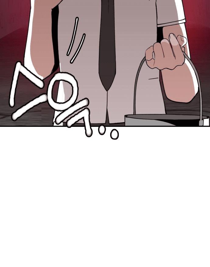 Villain Classroom Chapter 20 page 77 - 