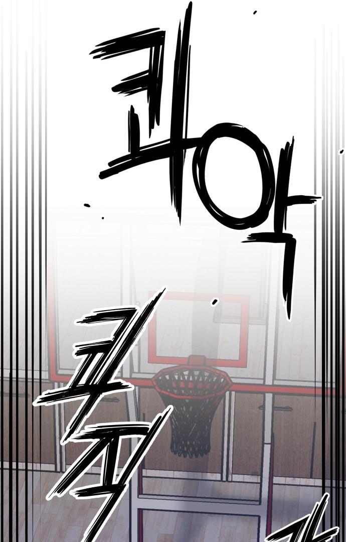 Villain Classroom Chapter 21 page 32 - 
