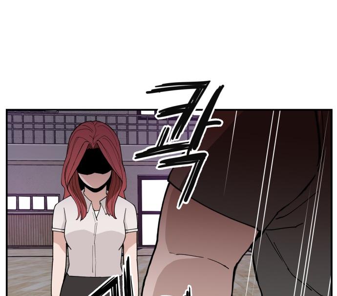 Villain Classroom Chapter 21 page 35 - 