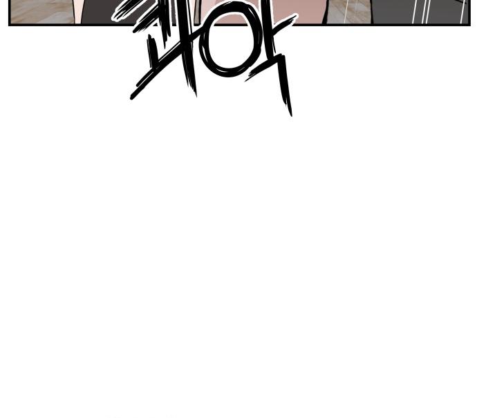 Villain Classroom Chapter 21 page 36 - 