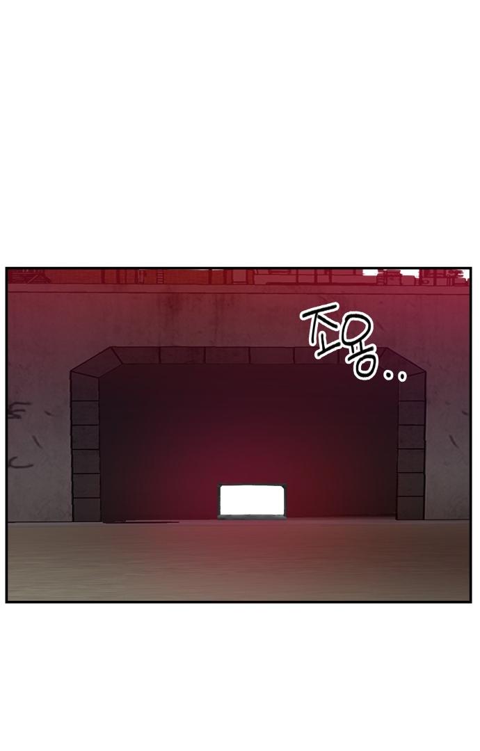 Villain Classroom Chapter 21 page 8 - 