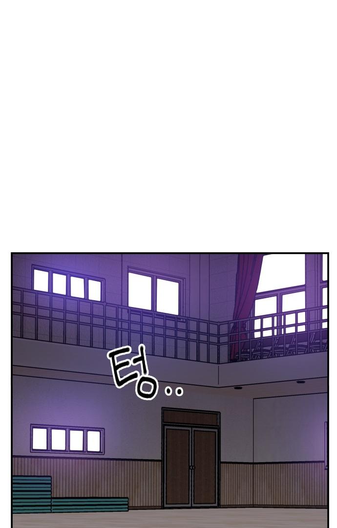 Villain Classroom Chapter 21 page 74 - 