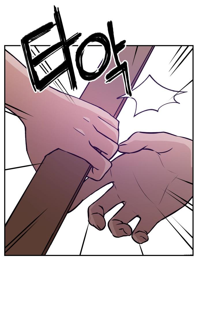 Villain Classroom Chapter 21 page 79 - 