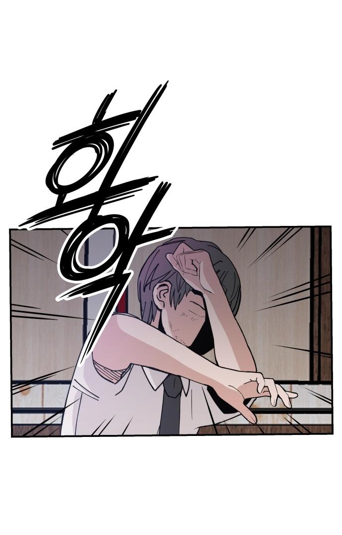 Villain Classroom Chapter 21 page 84 - 