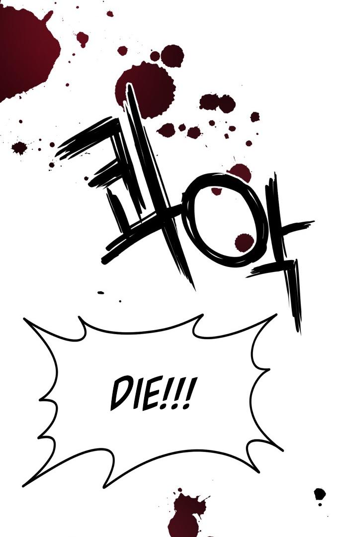 Villain Classroom Chapter 21 page 88 - 