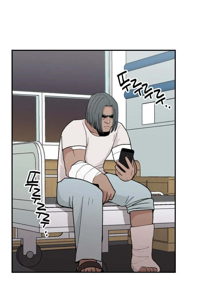 Villain Classroom Chapter 22 page 104 - 