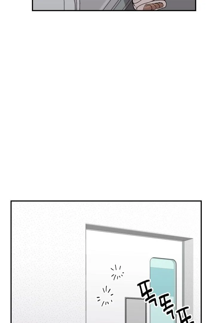 Villain Classroom Chapter 22 page 108 - 