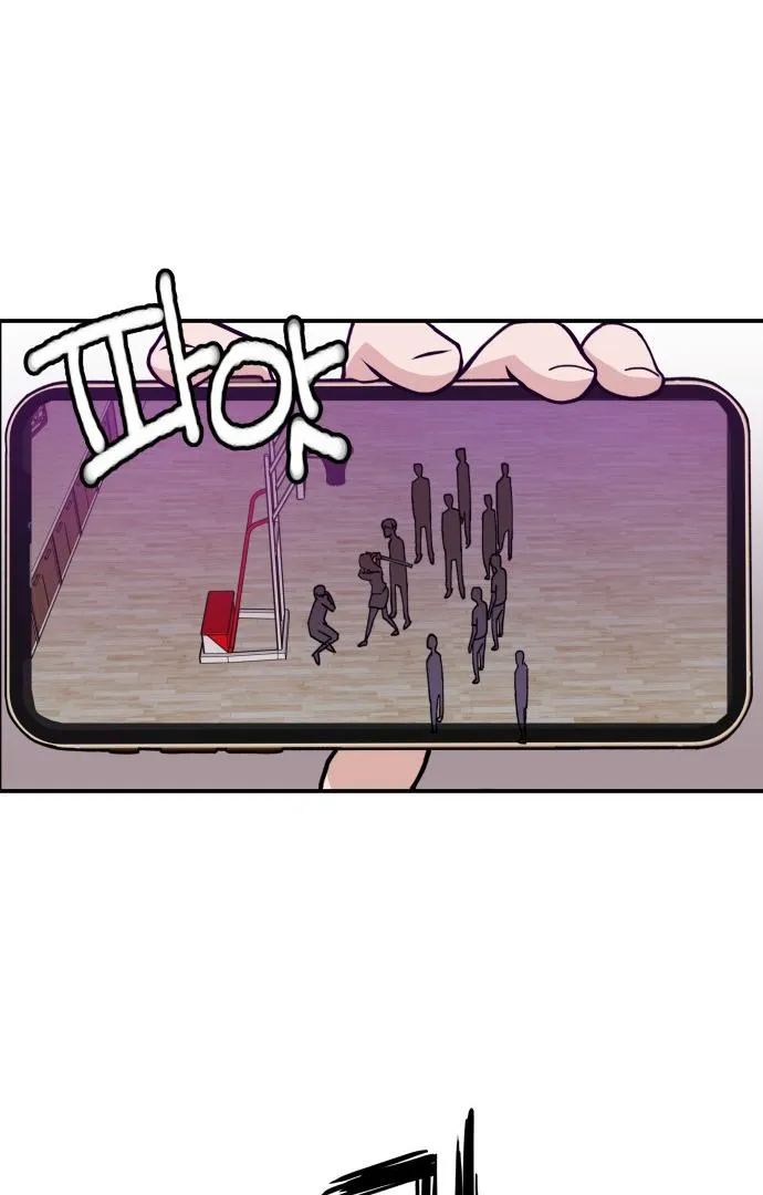 Villain Classroom Chapter 22 page 33 - 
