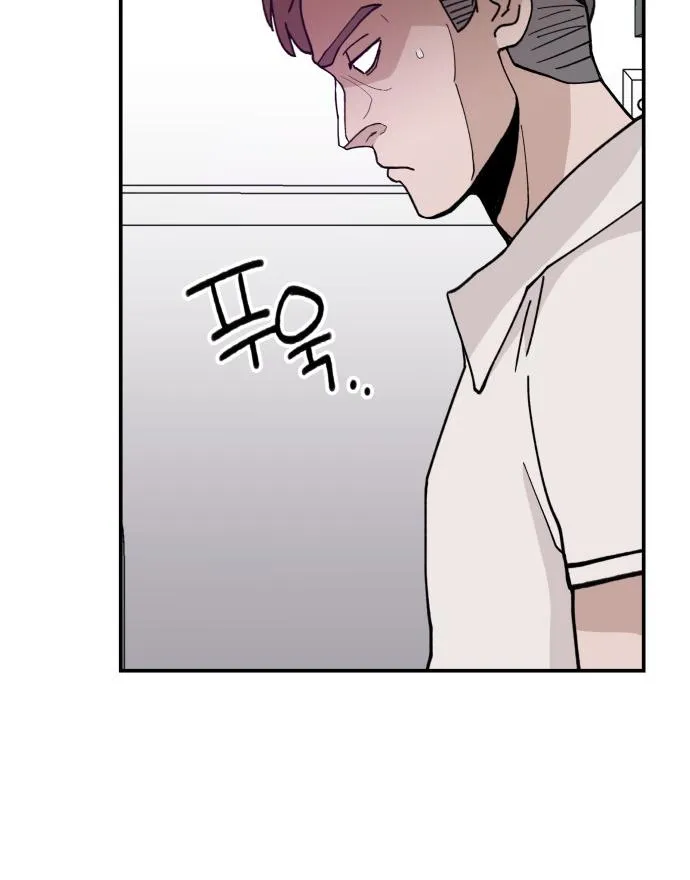 Villain Classroom Chapter 22 page 86 - 