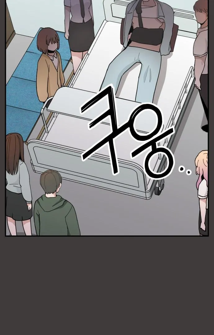 Villain Classroom Chapter 23 page 4 - 