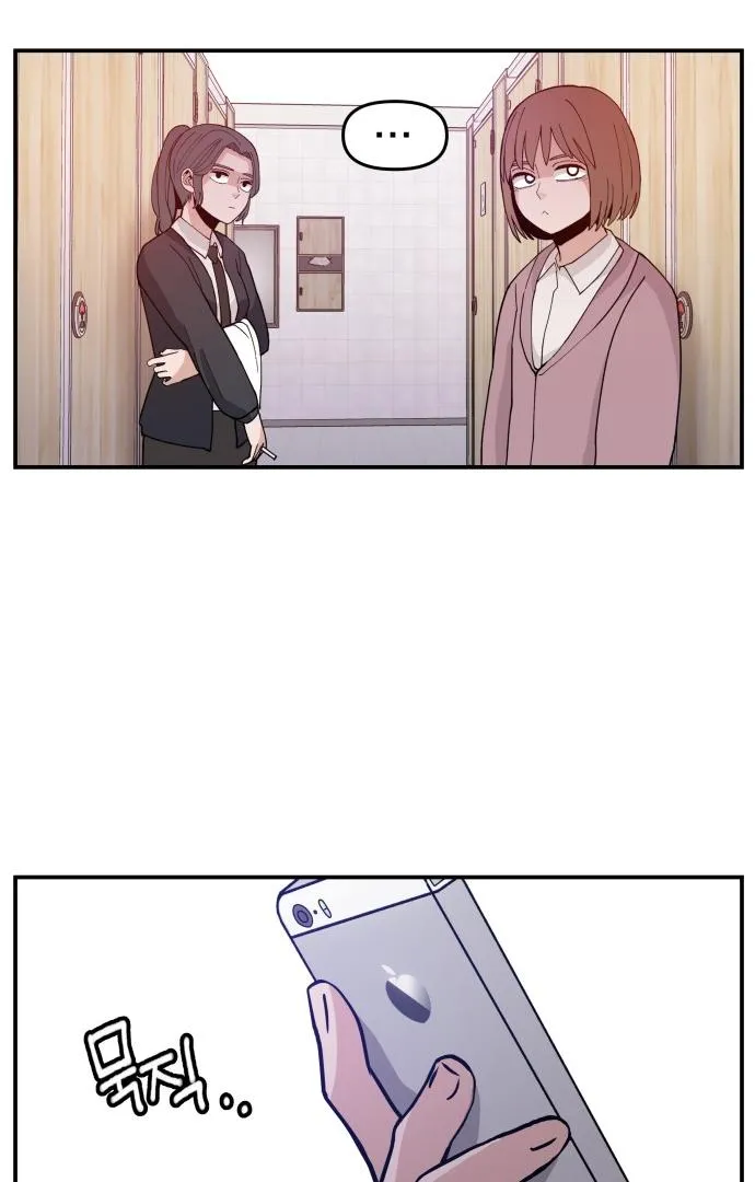 Villain Classroom Chapter 23 page 71 - 