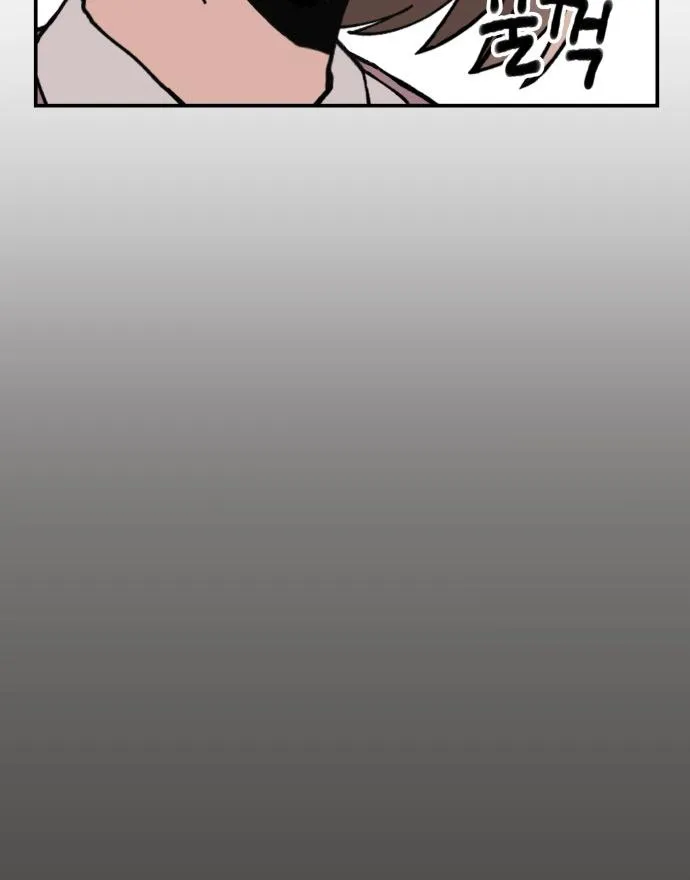 Villain Classroom Chapter 23 page 78 - 