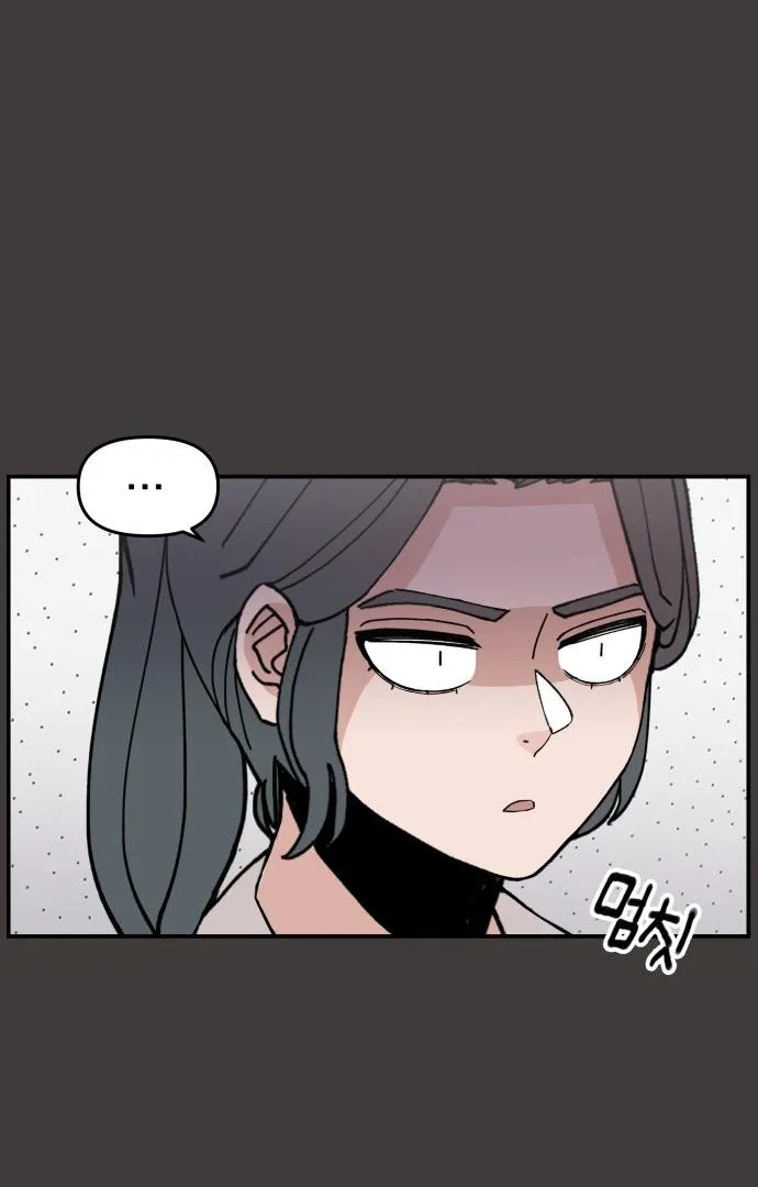 Villain Classroom Chapter 23 page 90 - 