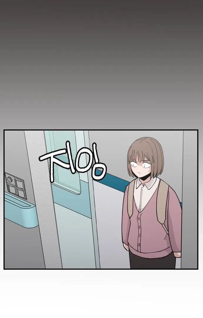 Villain Classroom Chapter 23 page 94 - 