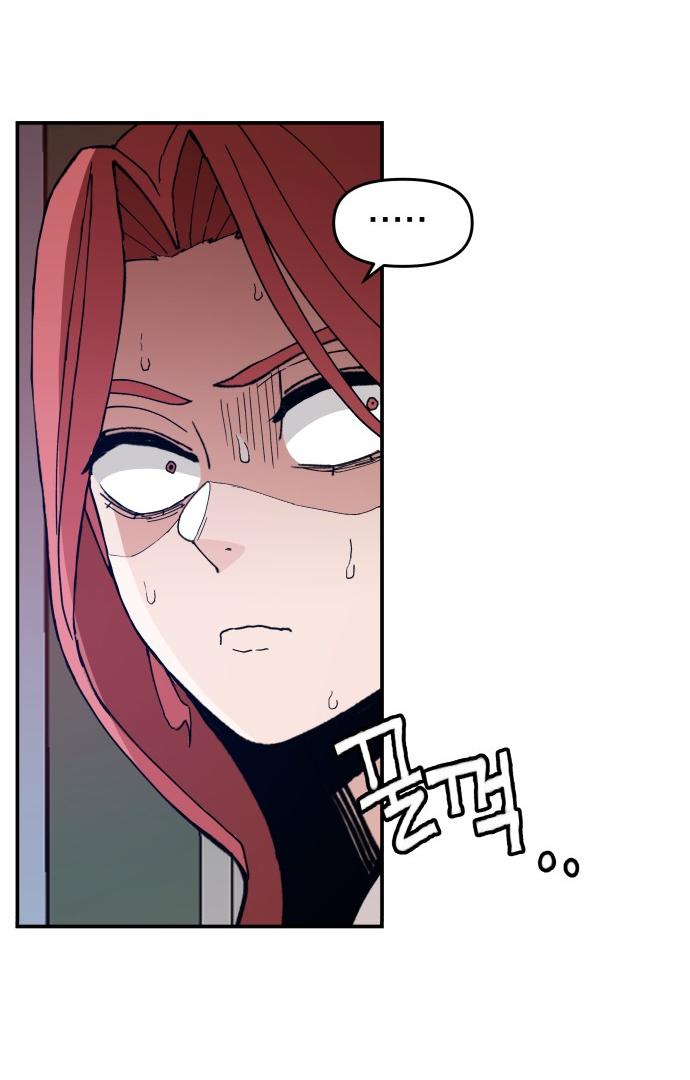Villain Classroom Chapter 24 page 108 - 