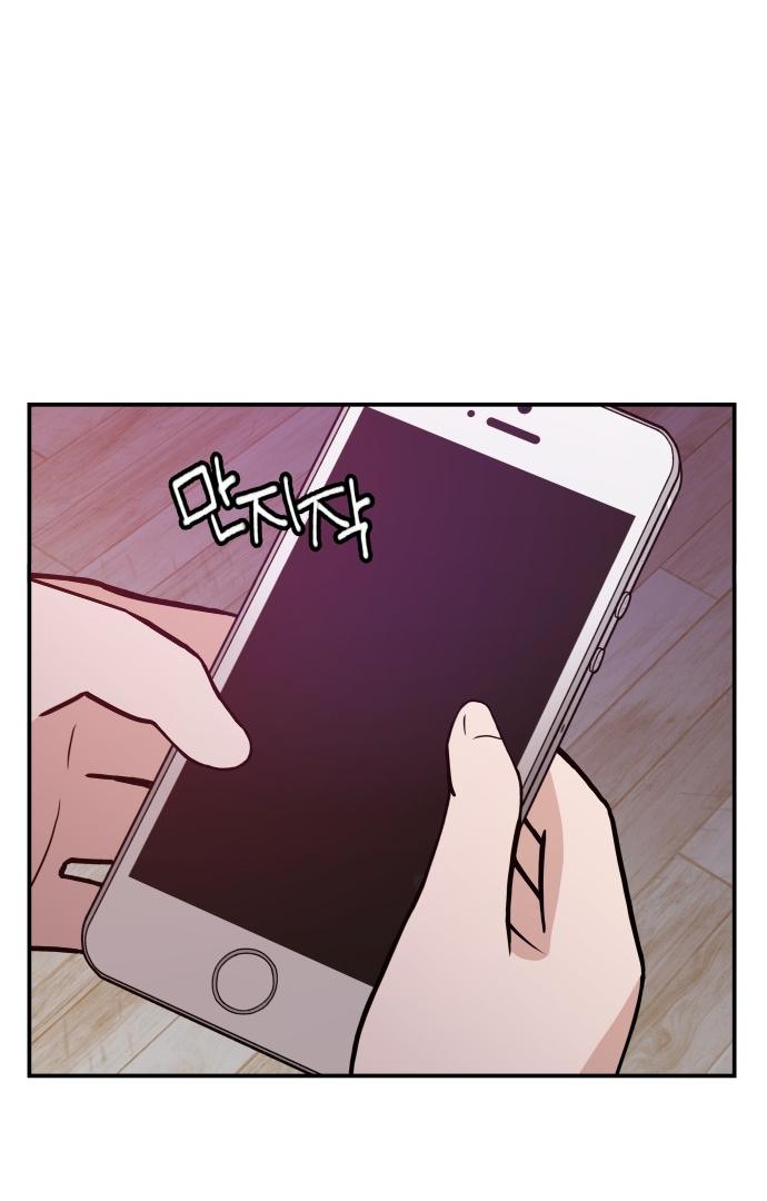 Villain Classroom Chapter 24 page 114 - 