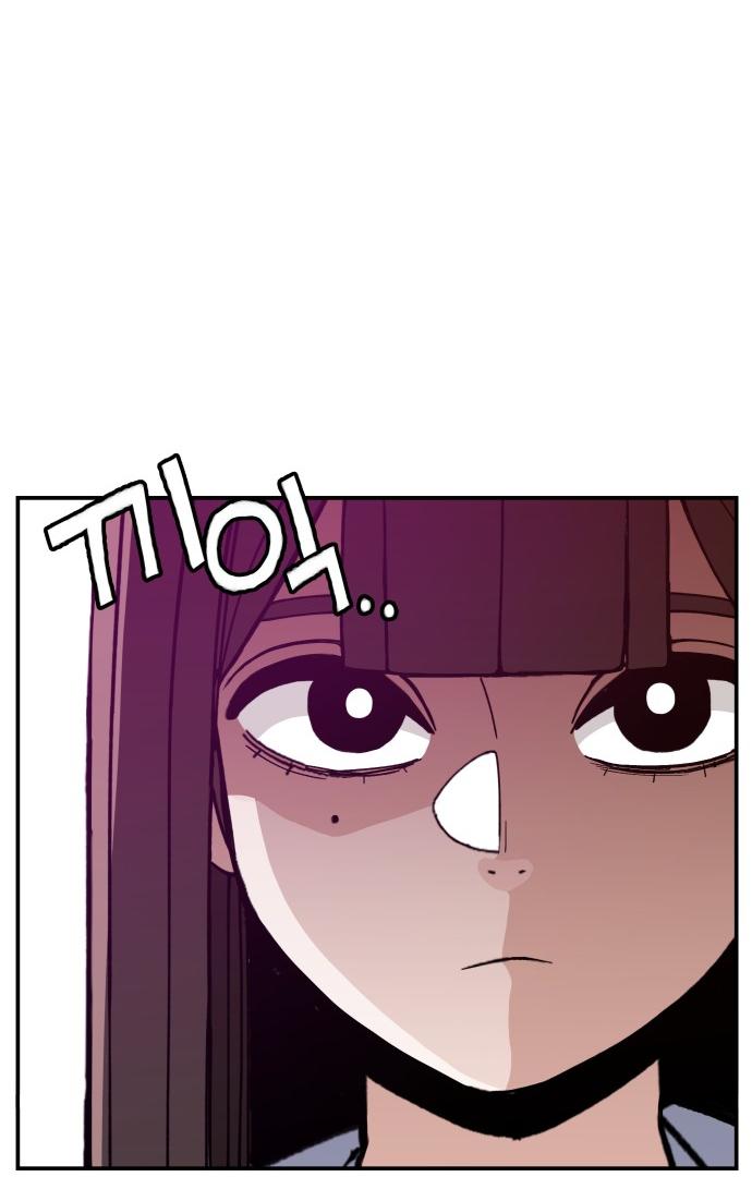 Villain Classroom Chapter 24 page 117 - 