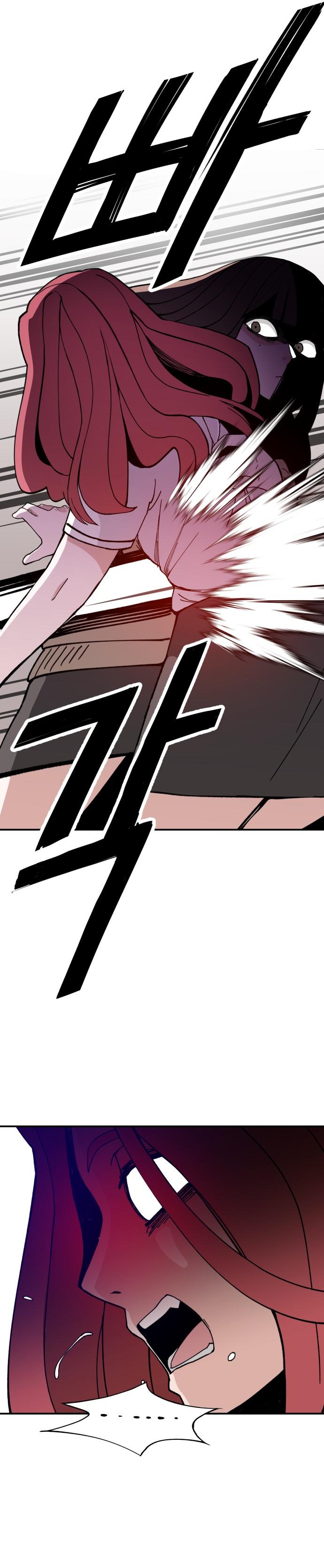 Villain Classroom Chapter 24 page 132 - 