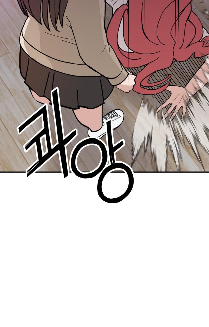 Villain Classroom Chapter 24 page 134 - 