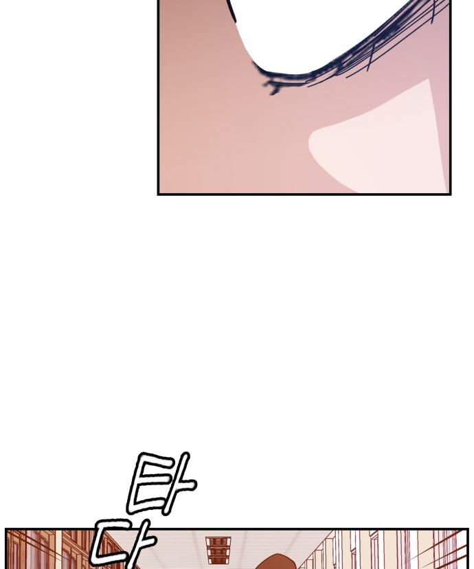 Villain Classroom Chapter 24 page 20 - 