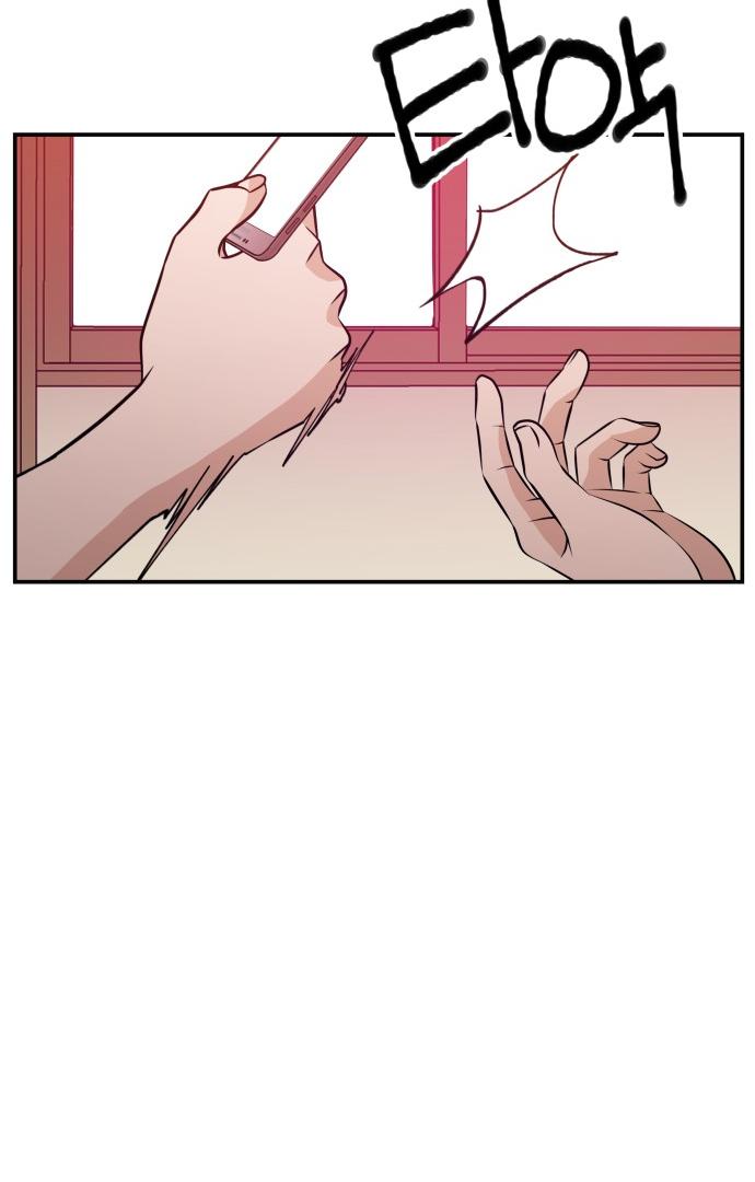 Villain Classroom Chapter 24 page 23 - 