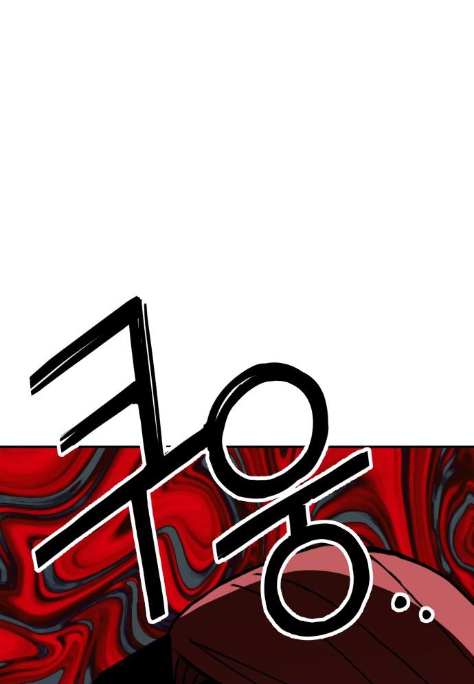 Villain Classroom Chapter 24 page 25 - 