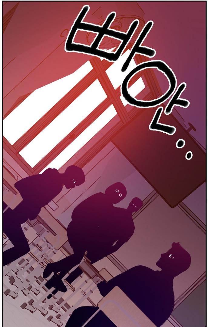 Villain Classroom Chapter 24 page 50 - 