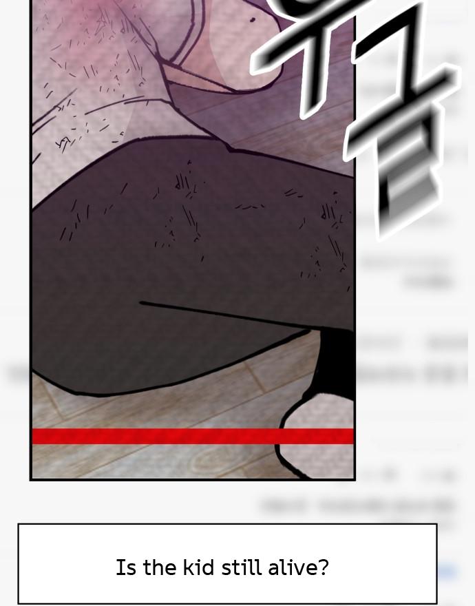 Villain Classroom Chapter 24 page 6 - 
