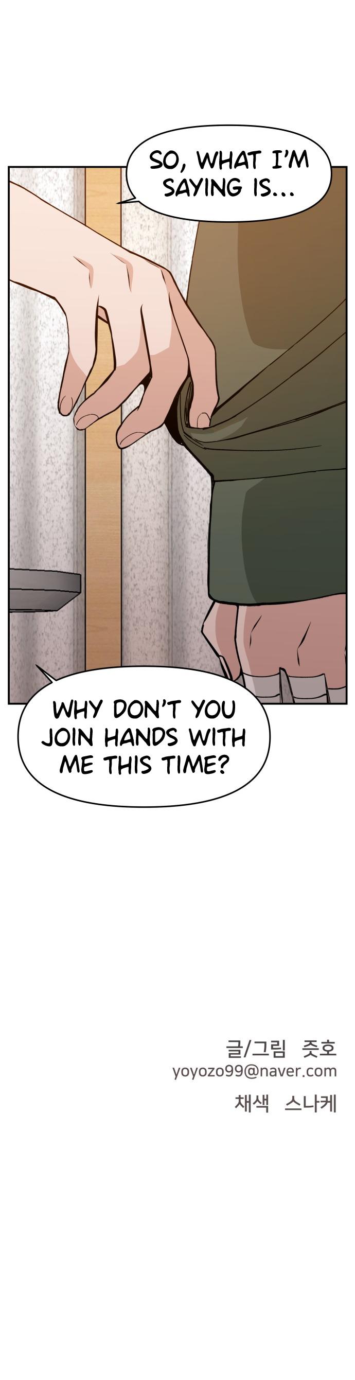 Villain Classroom Chapter 25 page 105 - 