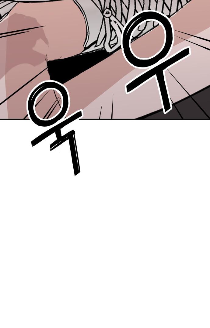 Villain Classroom Chapter 25 page 18 - 