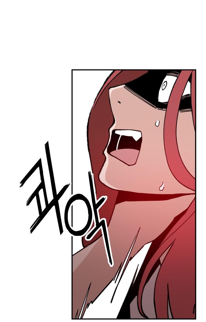 Villain Classroom Chapter 25 page 26 - 