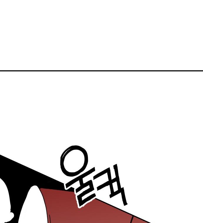 Villain Classroom Chapter 25 page 40 - 