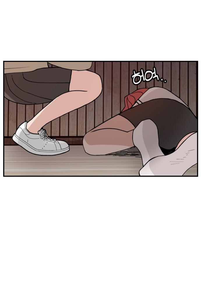 Villain Classroom Chapter 25 page 45 - 