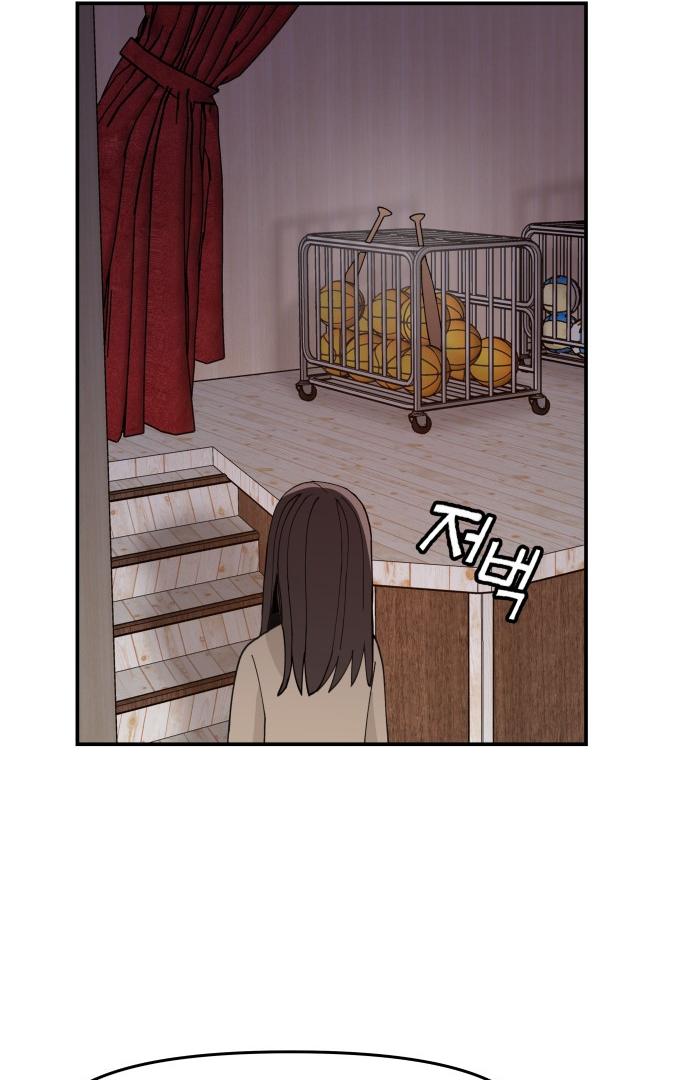 Villain Classroom Chapter 25 page 65 - 