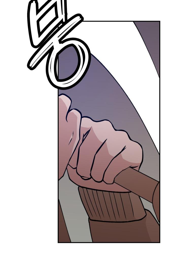 Villain Classroom Chapter 25 page 67 - 