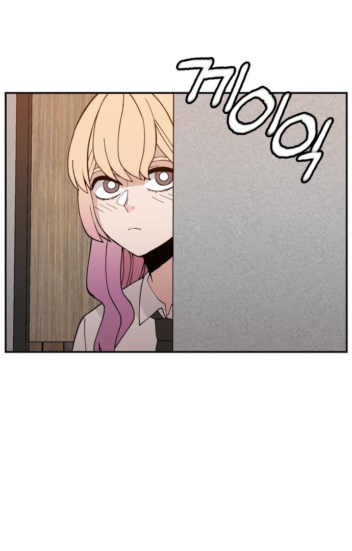 Villain Classroom Chapter 25 page 75 - 