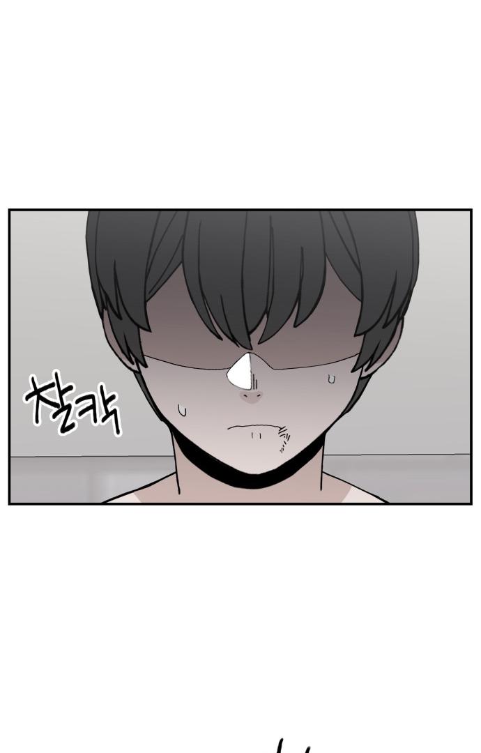 Villain Classroom Chapter 25 page 87 - 