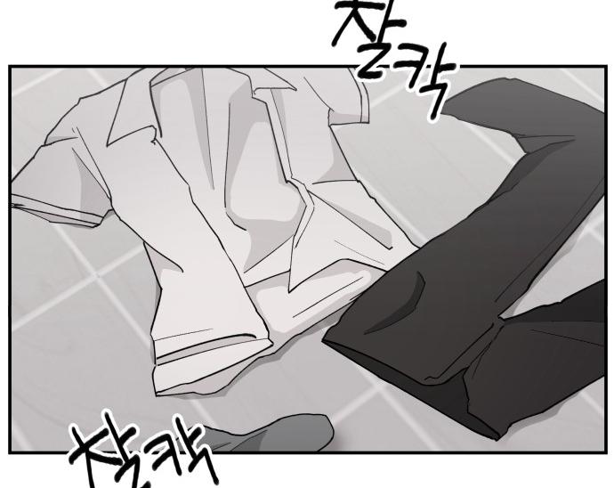 Villain Classroom Chapter 25 page 88 - 