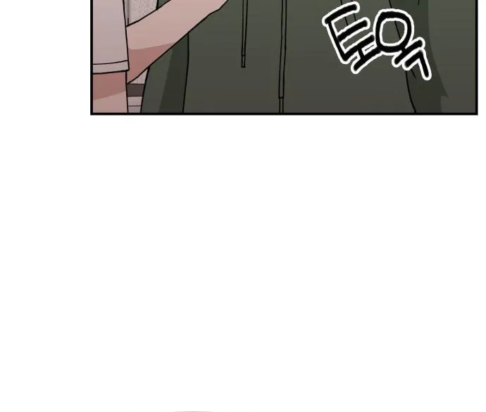 Villain Classroom Chapter 26 page 16 - 