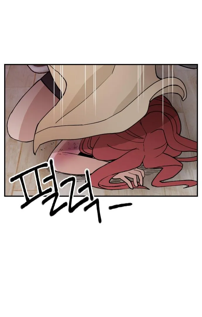 Villain Classroom Chapter 26 page 29 - 