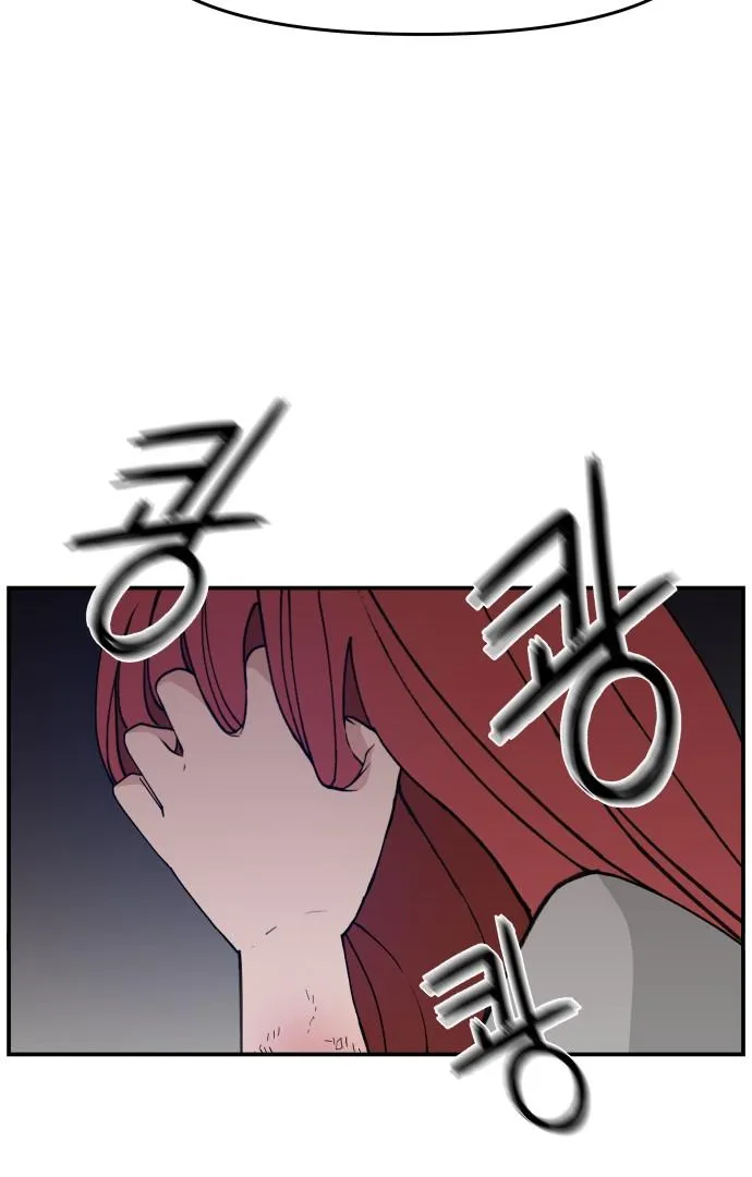 Villain Classroom Chapter 26 page 68 - 