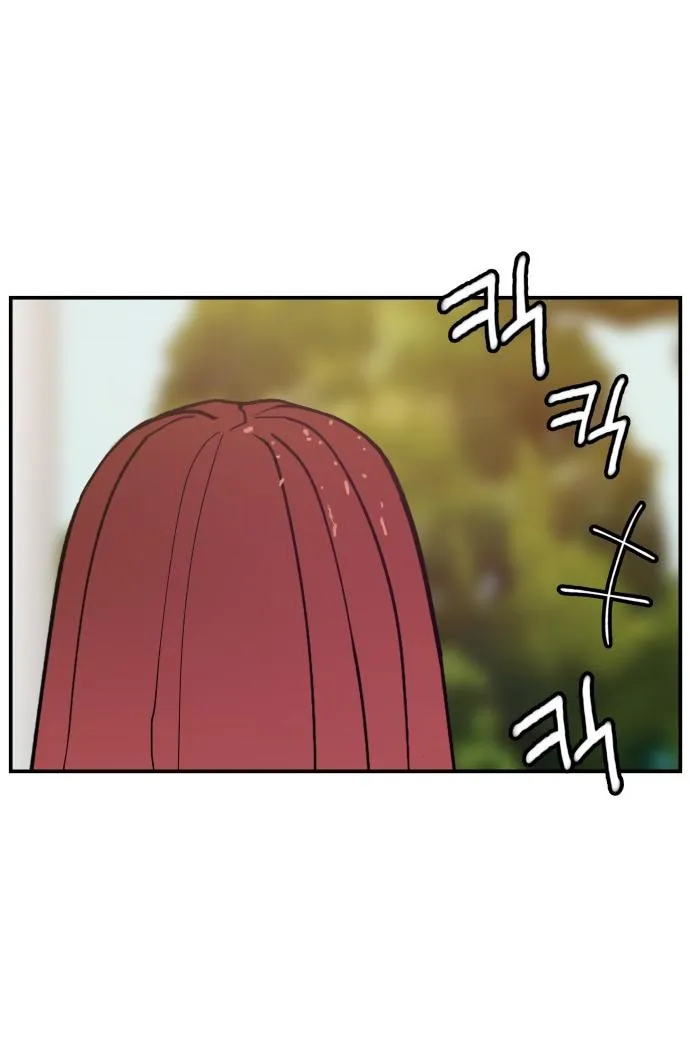 Villain Classroom Chapter 26 page 88 - 