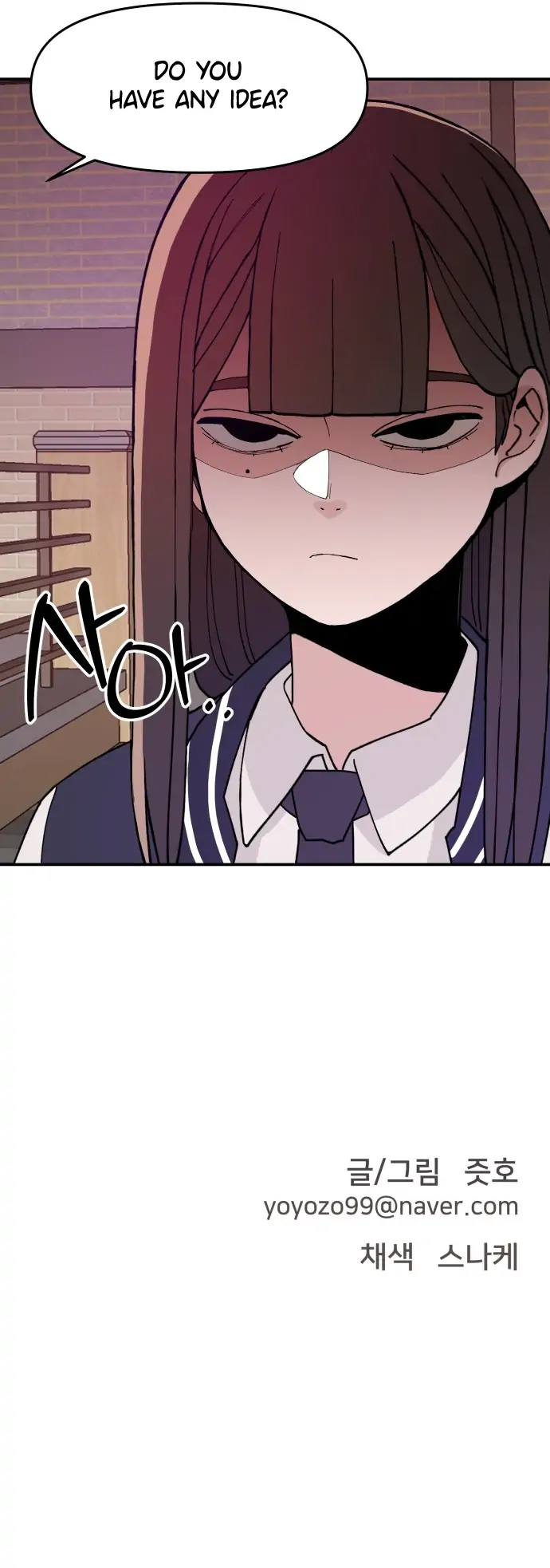 Villain Classroom Chapter 27 page 119 - 