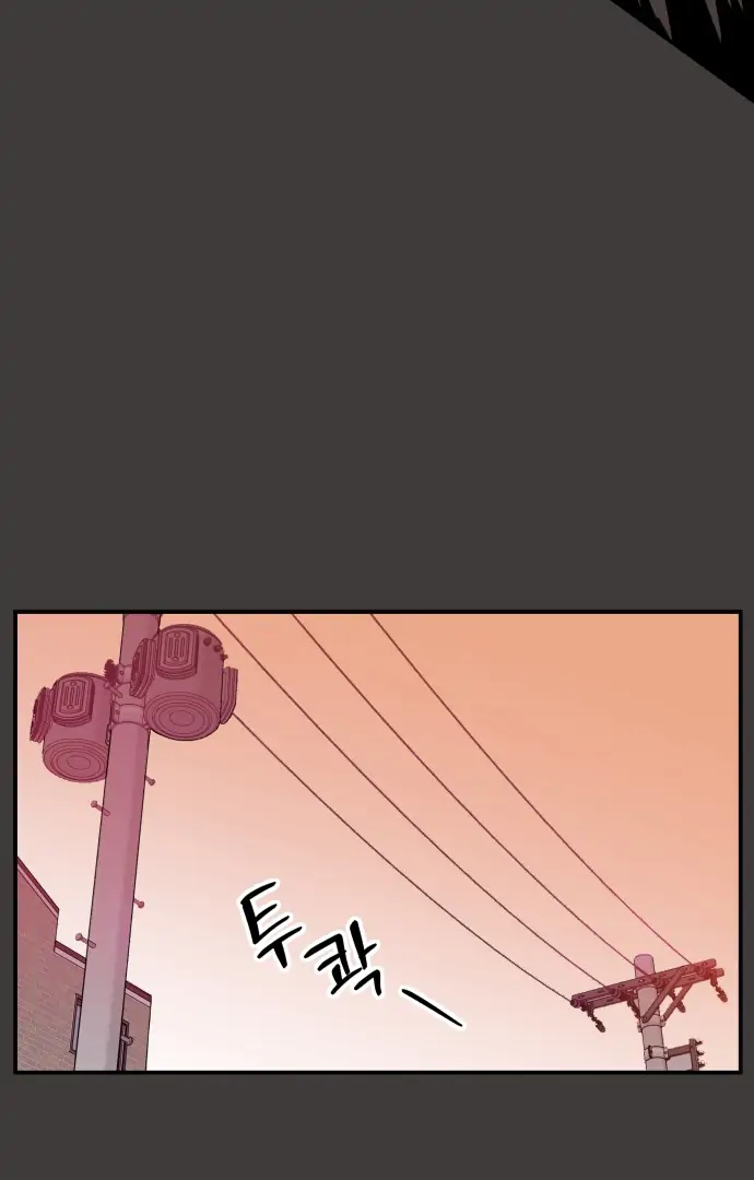 Villain Classroom Chapter 27 page 37 - 
