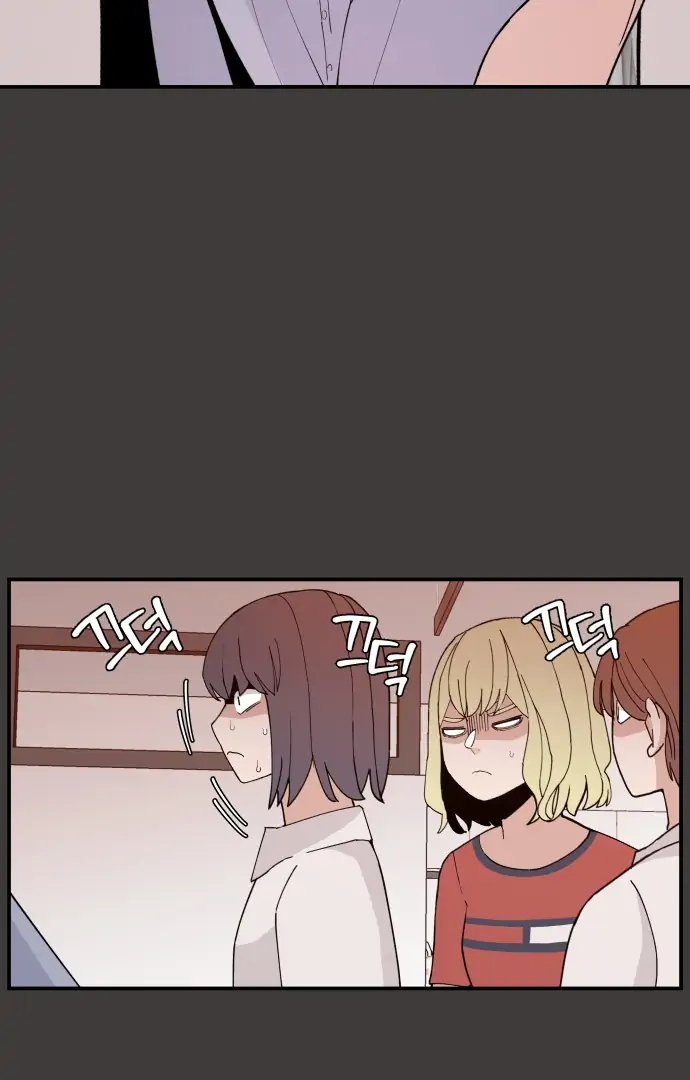 Villain Classroom Chapter 27 page 45 - 