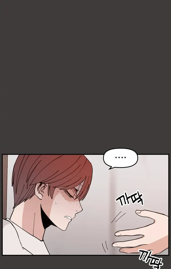 Villain Classroom Chapter 27 page 46 - 