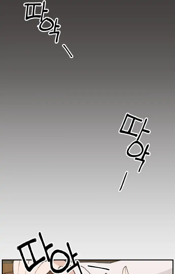 Villain Classroom Chapter 27 page 49 - 