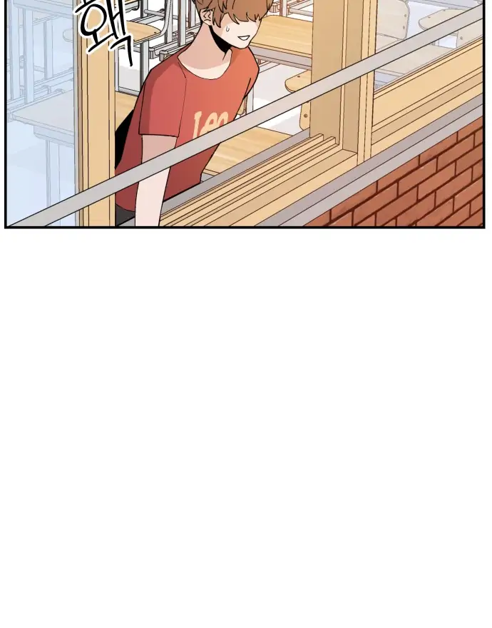 Villain Classroom Chapter 27 page 72 - 